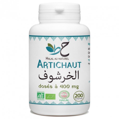 Artichaut Halal Bio 400mg - 200 comprimés